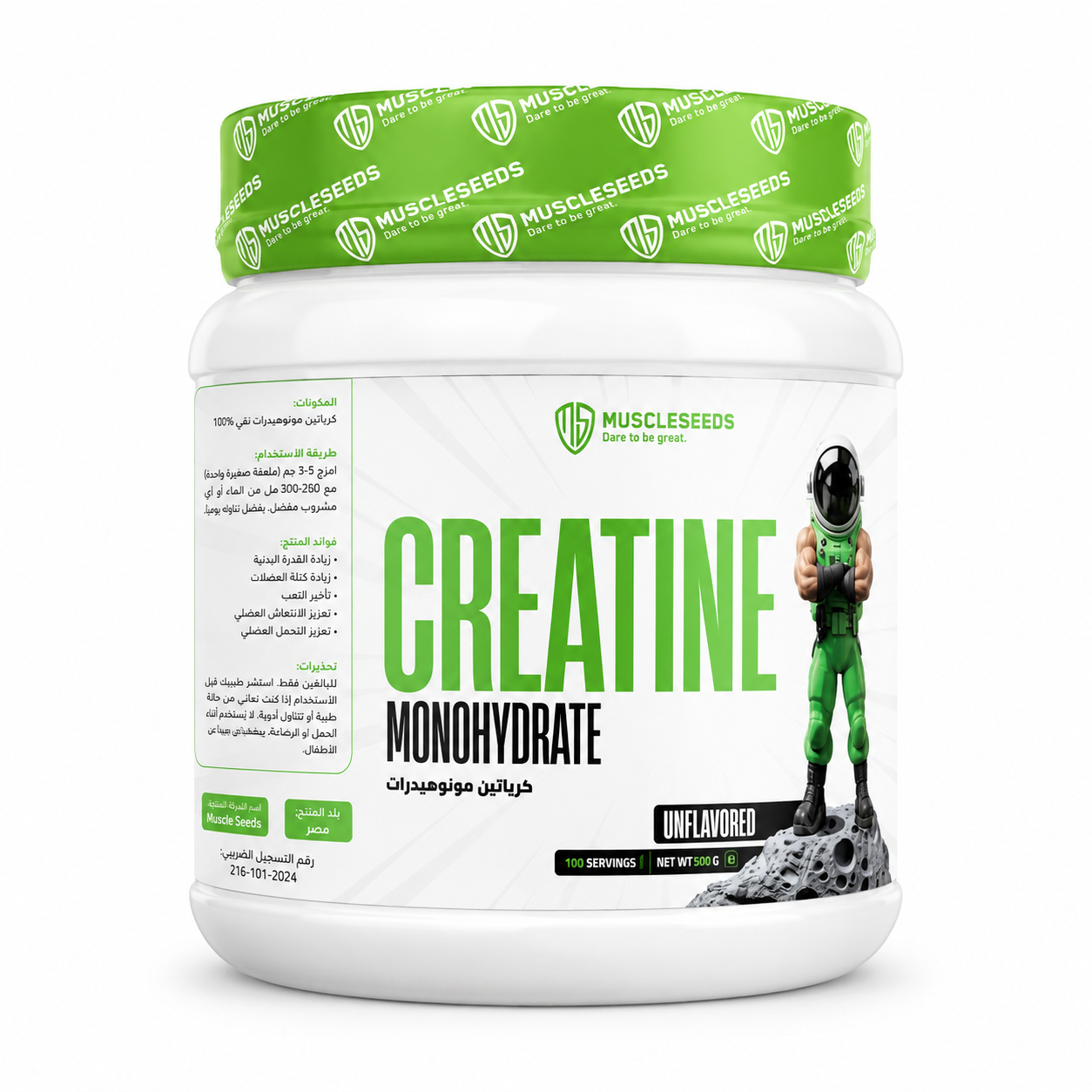 Muscle seed Creatine