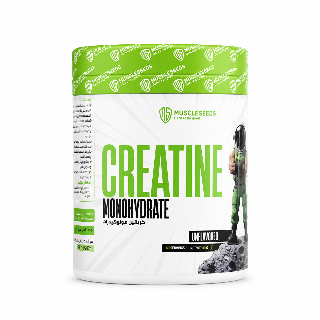 Muscle seed Creatine
