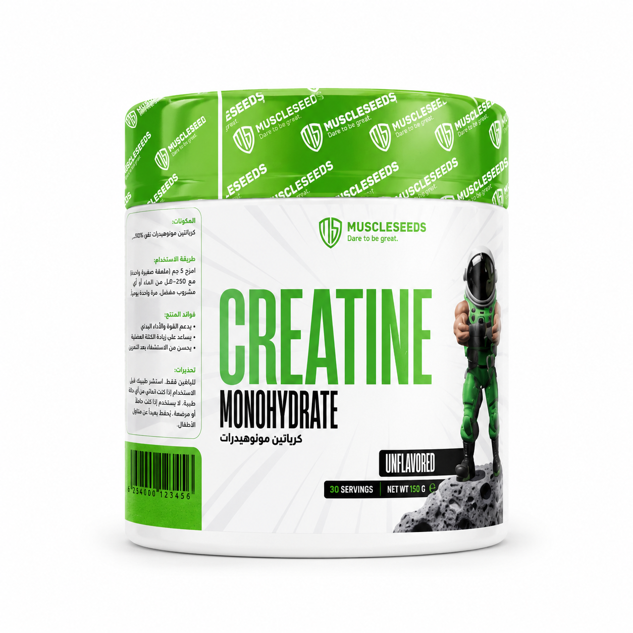 Muscle seed Creatine